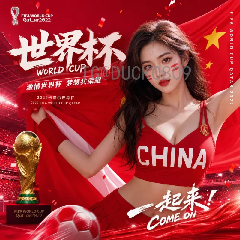 阿根廷世界杯高清直播观看指南：完美体验每一场精彩赛事